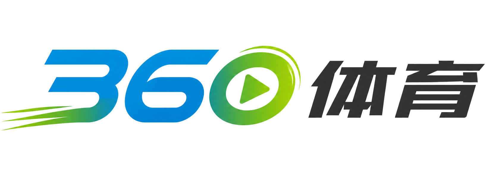 360体育